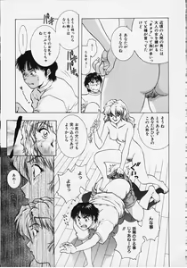 Page 23 of Figure's LAC #1 - preview thumbnail