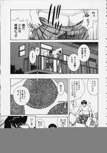 Page 3 of Figure's LAC #1 - preview thumbnail