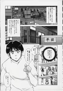 Page 3 of Figure's LAC #2 - preview thumbnail