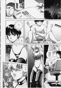 Page 6 of Figure's LAC #2 - preview thumbnail