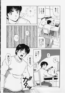 Page 14 of Figure's LAC #3 - preview thumbnail