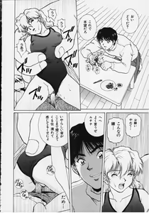 Page 20 of Figure's LAC #3 - preview thumbnail