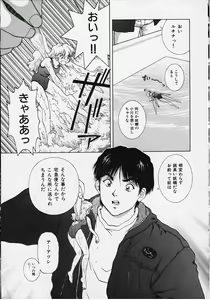 Page 3 of Figure's LAC #3 - preview thumbnail