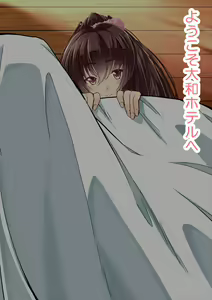 Page 130 of Ninshin Collection 2 ~Haramase Teitoku no Kougeki~ - preview thumbnail