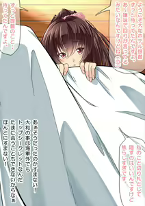 Page 131 of Ninshin Collection 2 ~Haramase Teitoku no Kougeki~ - preview thumbnail