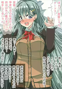 Page 49 of Ninshin Collection 2 ~Haramase Teitoku no Kougeki~ - preview thumbnail