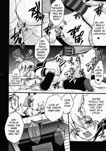 Page 11 of Kono DoHentai Master!! - preview thumbnail