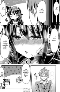Page 22 of Fujutsu Shoujo | มนต์เสน่ห์แม่มดสาว - preview thumbnail