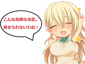 Page 922 of Elf Oyako to Fushigina Kajitsu ~ Ecchina Kibun ni wa Makenain Dakara! ~ - preview thumbnail