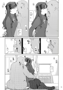 Page 20 of Tosaka-ke no Kakei Jijou 10 - preview thumbnail