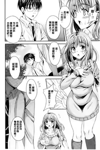 Page 26 of Nekomiya-kun wa Chotto Hen!? |  猫宮君他有一點怪！？ - preview thumbnail