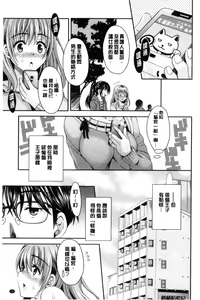 Page 27 of Nekomiya-kun wa Chotto Hen!? |  猫宮君他有一點怪！？ - preview thumbnail