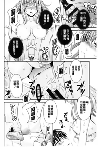 Page 38 of Nekomiya-kun wa Chotto Hen!? |  猫宮君他有一點怪！？ - preview thumbnail