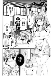 Page 48 of Nekomiya-kun wa Chotto Hen!? |  猫宮君他有一點怪！？ - preview thumbnail