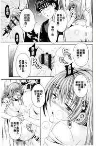 Page 59 of Nekomiya-kun wa Chotto Hen!? |  猫宮君他有一點怪！？ - preview thumbnail