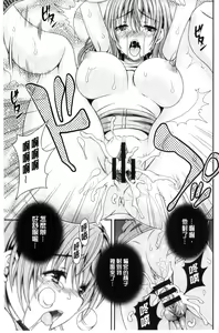 Page 61 of Nekomiya-kun wa Chotto Hen!? |  猫宮君他有一點怪！？ - preview thumbnail