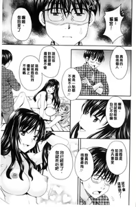 Page 75 of Nekomiya-kun wa Chotto Hen!? |  猫宮君他有一點怪！？ - preview thumbnail