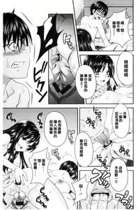 Page 79 of Nekomiya-kun wa Chotto Hen!? |  猫宮君他有一點怪！？ - preview thumbnail