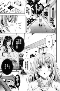 Page 83 of Nekomiya-kun wa Chotto Hen!? |  猫宮君他有一點怪！？ - preview thumbnail
