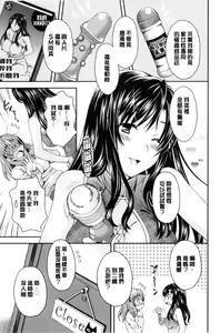 Page 85 of Nekomiya-kun wa Chotto Hen!? |  猫宮君他有一點怪！？ - preview thumbnail