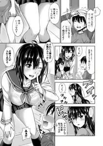 Page 12 of Sanshimai ShowTime -Moshi Ore ga 10 Nen mae no Sugata de Seishun Yarinaosetara- - preview thumbnail