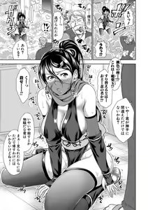 Page 190 of Sanshimai ShowTime -Moshi Ore ga 10 Nen mae no Sugata de Seishun Yarinaosetara- - preview thumbnail