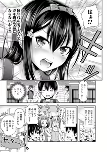 Page 36 of Sanshimai ShowTime -Moshi Ore ga 10 Nen mae no Sugata de Seishun Yarinaosetara- - preview thumbnail