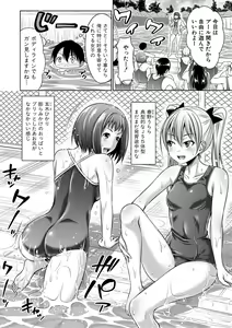 Page 39 of Sanshimai ShowTime -Moshi Ore ga 10 Nen mae no Sugata de Seishun Yarinaosetara- - preview thumbnail