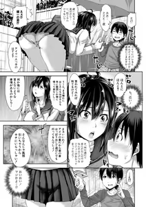 Page 10 of Sanshimai ShowTime -Moshi Ore ga 10 Nen mae no Sugata de Seishun Yarinaosetara- - preview thumbnail