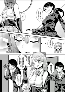 Page 132 of Bikkuri Pakopako! - Paco Paco Amazing! - preview thumbnail