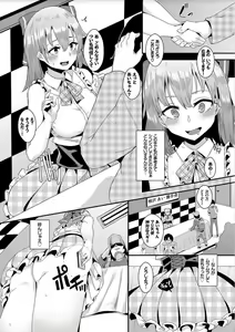 Page 141 of Bikkuri Pakopako! - Paco Paco Amazing! - preview thumbnail