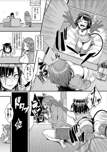 Page 154 of Bikkuri Pakopako! - Paco Paco Amazing! - preview thumbnail