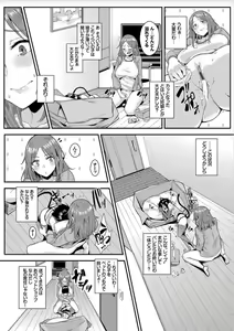 Page 160 of Bikkuri Pakopako! - Paco Paco Amazing! - preview thumbnail
