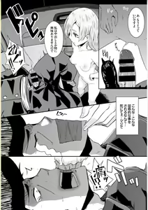 Page 210 of Bikkuri Pakopako! - Paco Paco Amazing! - preview thumbnail