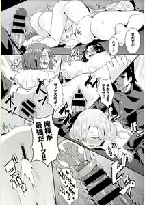 Page 216 of Bikkuri Pakopako! - Paco Paco Amazing! - preview thumbnail