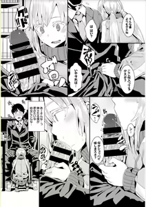 Page 222 of Bikkuri Pakopako! - Paco Paco Amazing! - preview thumbnail