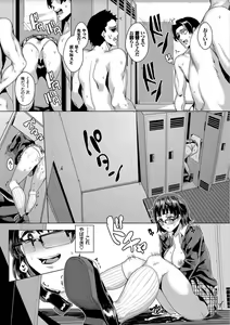 Page 67 of Bikkuri Pakopako! - Paco Paco Amazing! - preview thumbnail