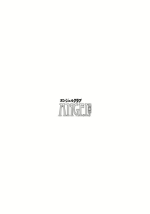 Page 4 of ANGEL Club 2018-01 - preview thumbnail