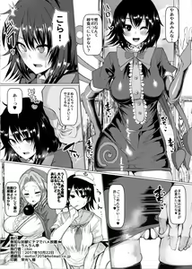 Page 22 of Muchi na Houjuu ni Nama de Hame Houdai - preview thumbnail