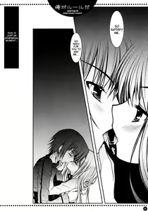 Page 8 of Ore ga rule da!! - preview thumbnail