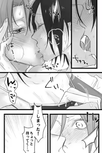 Page 19 of Eshi Kusuri Ero - preview thumbnail