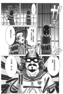 Page 184 of Chijyo Erect! Mune ni 1-ppatsu Okuchi ni 2-hatsu, Shiri to Asoko ni Kei 5-hatsu | 痴女讓我硬梆梆 胸部上1發嘴巴裡2發, 屁股和小穴共計5發 - preview thumbnail