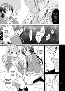 Page 6 of SCHOOL IDOL CONFINEMENT School Idol Kankin ~Minami Kotori·Sonoda Umi~ - preview thumbnail