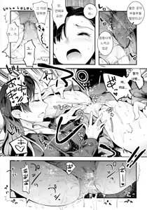 Page 14 of GirlPan Rakugakichou 4 | 걸판 낙서장 4 - preview thumbnail