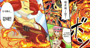 Page 3 of バルタン pixiv collection - preview thumbnail