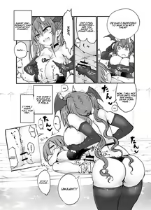 Page 12 of Inai Jougo - preview thumbnail