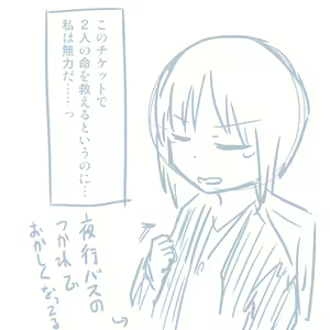Page 103 of Comike Repo Manga - preview thumbnail