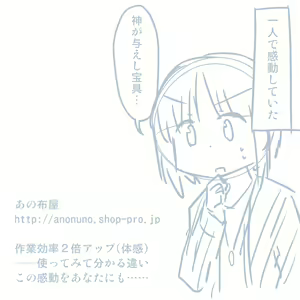 Page 107 of Comike Repo Manga - preview thumbnail