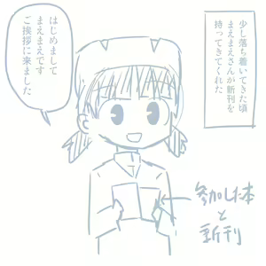 Page 115 of Comike Repo Manga - preview thumbnail