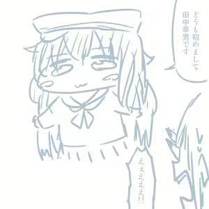 Page 123 of Comike Repo Manga - preview thumbnail